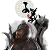 太史子义慈