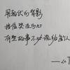 6点半写作