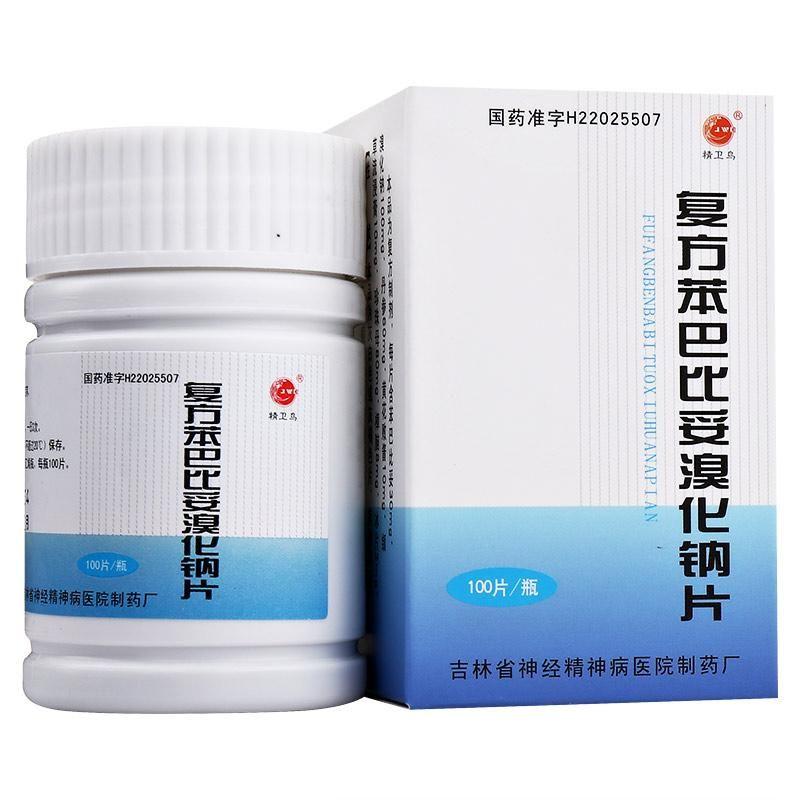 戊巴比妥钠和苯巴比妥钠有什么区别,戊巴比妥钠可以单纯用于实验动物