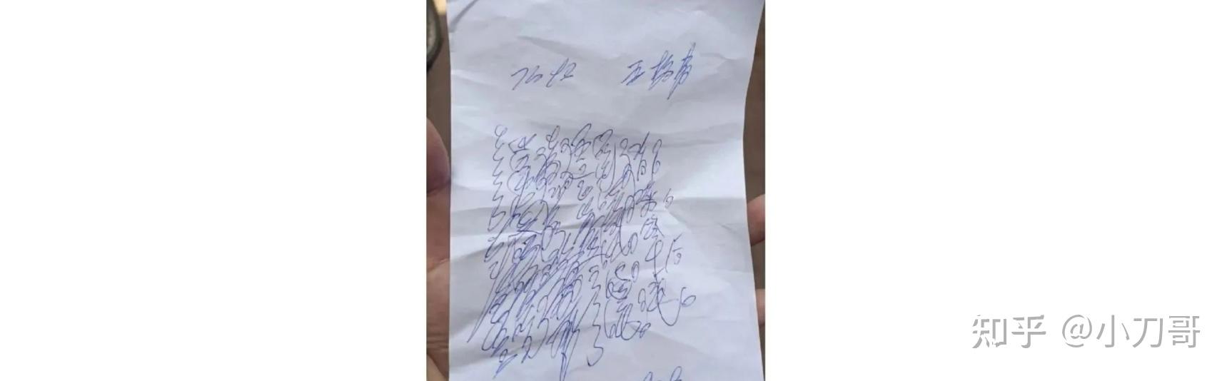 词根词缀背单词-gram/scribe写 - 知乎