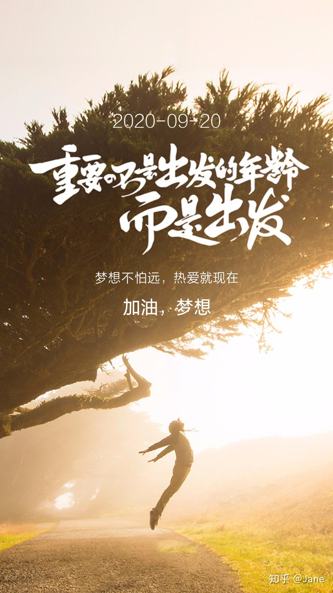 名言美句欣赏 - 知乎