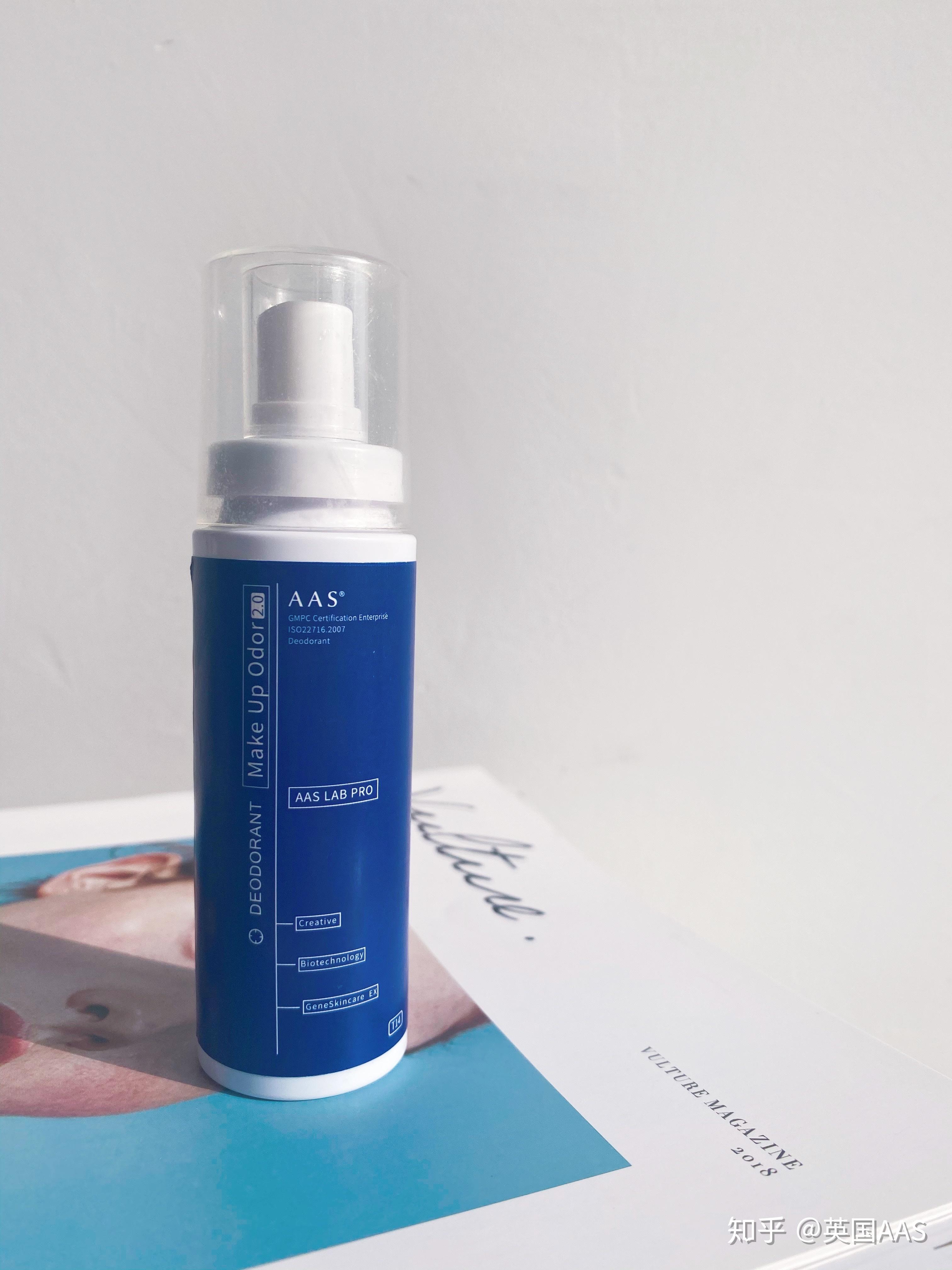 女士止汗露哪个牌子好? - 知乎