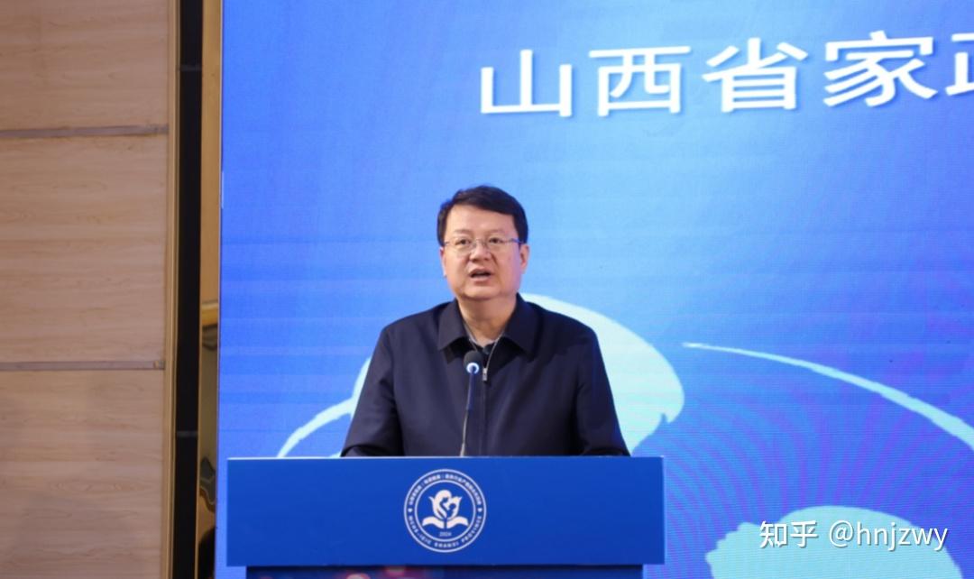 金职伟业当选为山西省家政(母婴健康)服务行业产教融合共同体常务理事单位 - 知乎