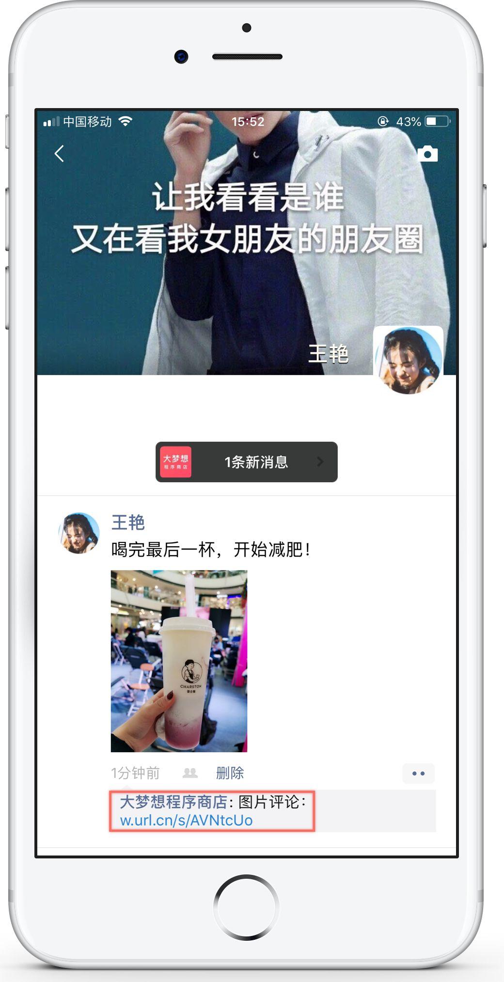 iOS微信正式更新，评论朋友圈更方便了_澎湃号·湃客_澎湃新闻-The Paper