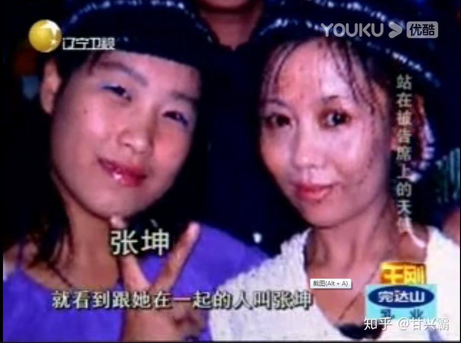 真实发生的狗血情节:36岁伪装18岁少女,刘安童骗局(一) - 知乎