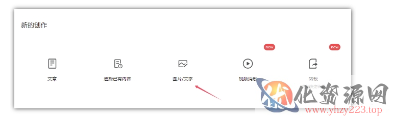 2024小绿书项目独家搬砖玩法，赚取流量主收益