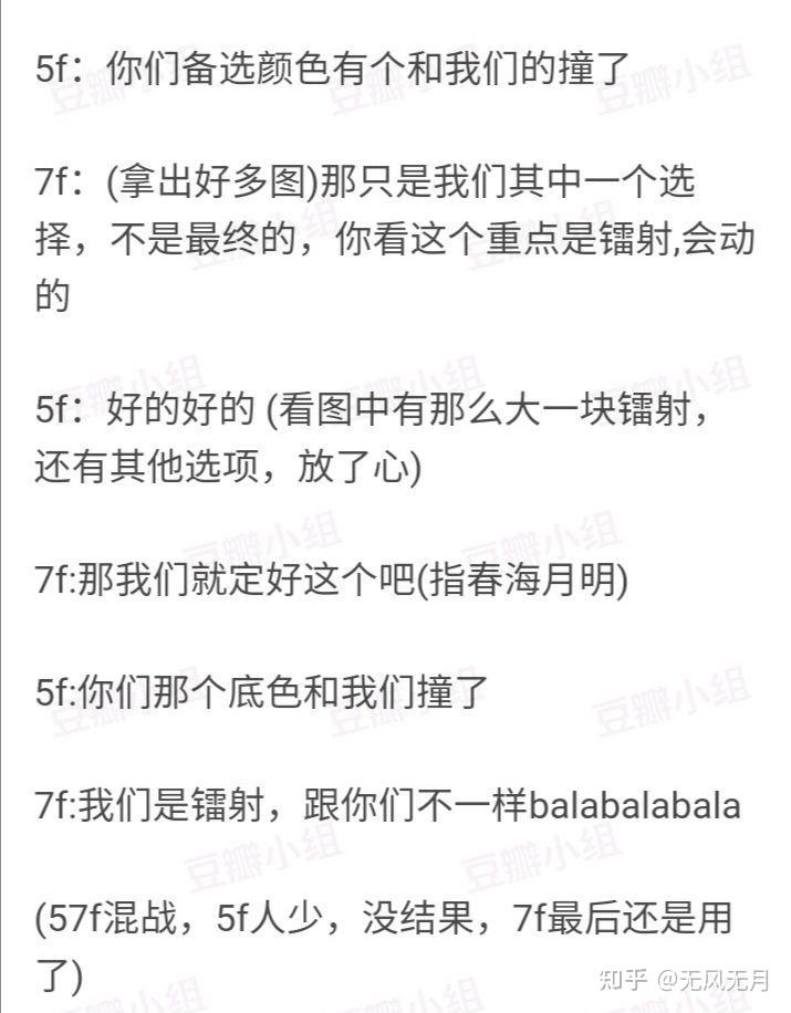 賀峻霖應援色不是鐳射嗎張真源應援色不是水玉暖熾嗎這為什麼能吵起來