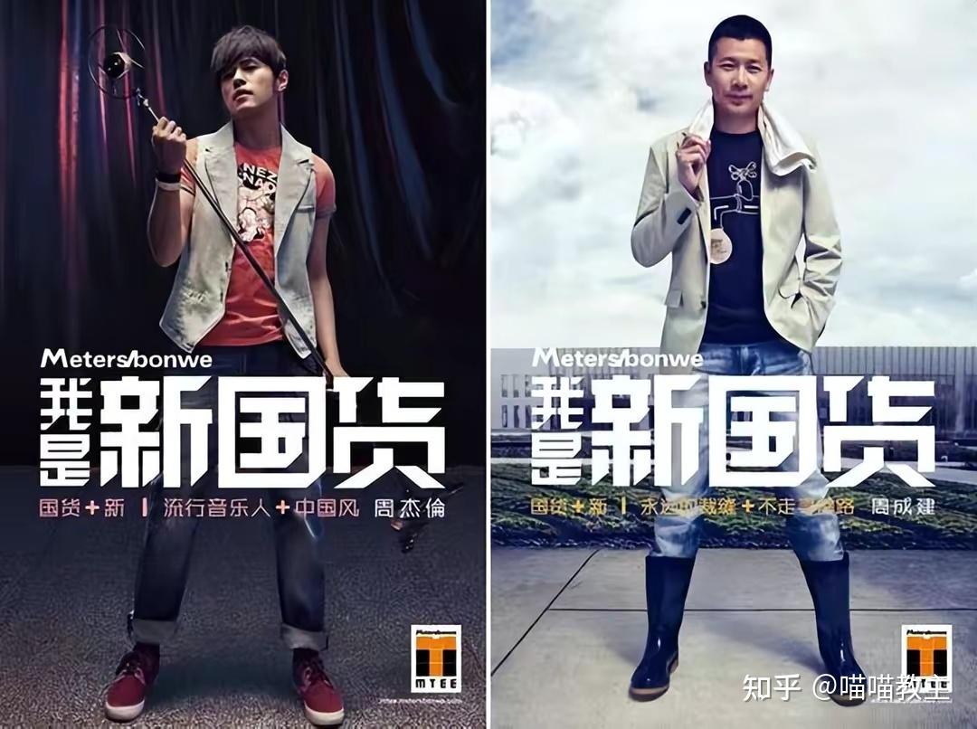 因为衣服上印了这个，中国人“羞耻”了30年- 知乎