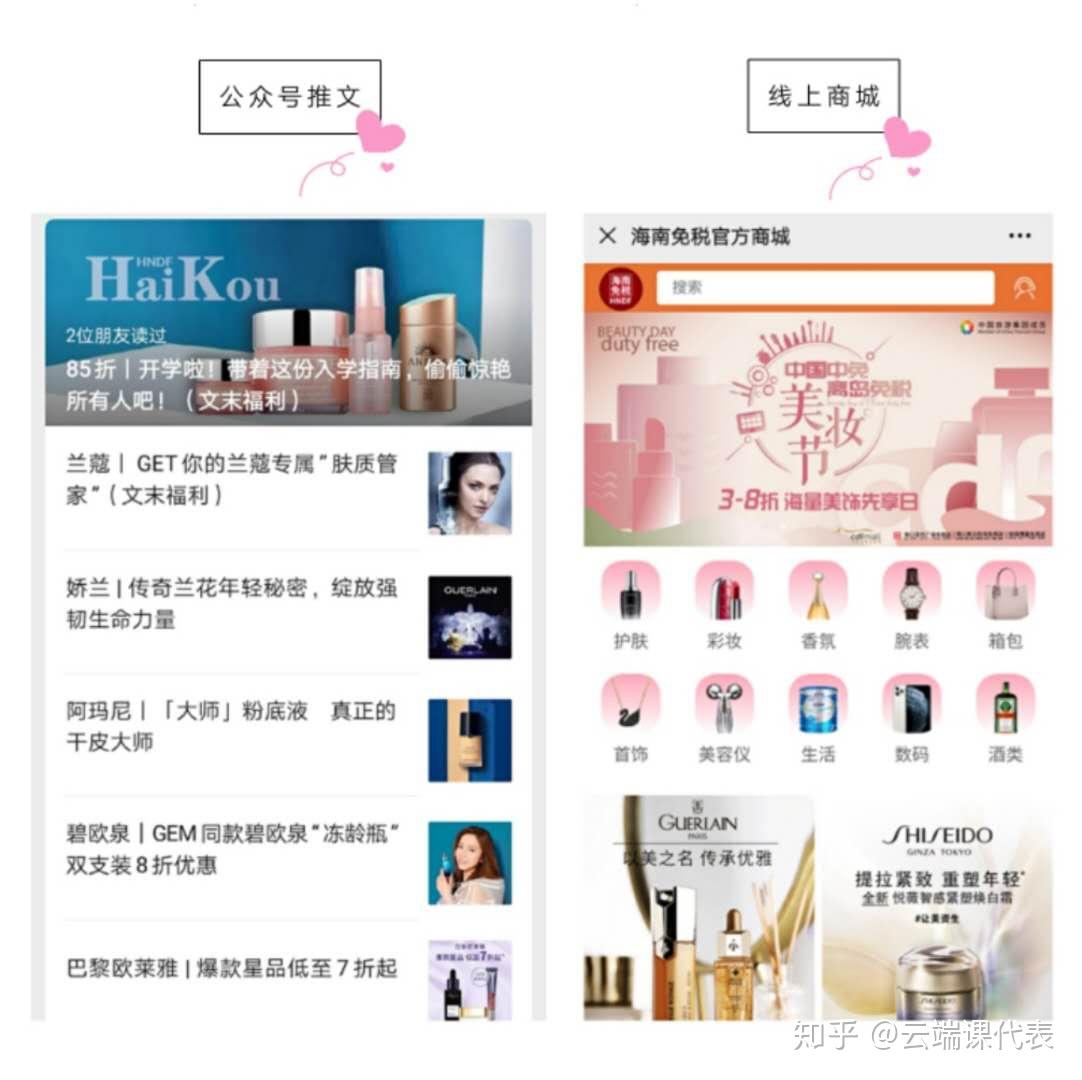 海口美兰机场免税店及日月广场免税店超详细购物攻略！ - 知乎