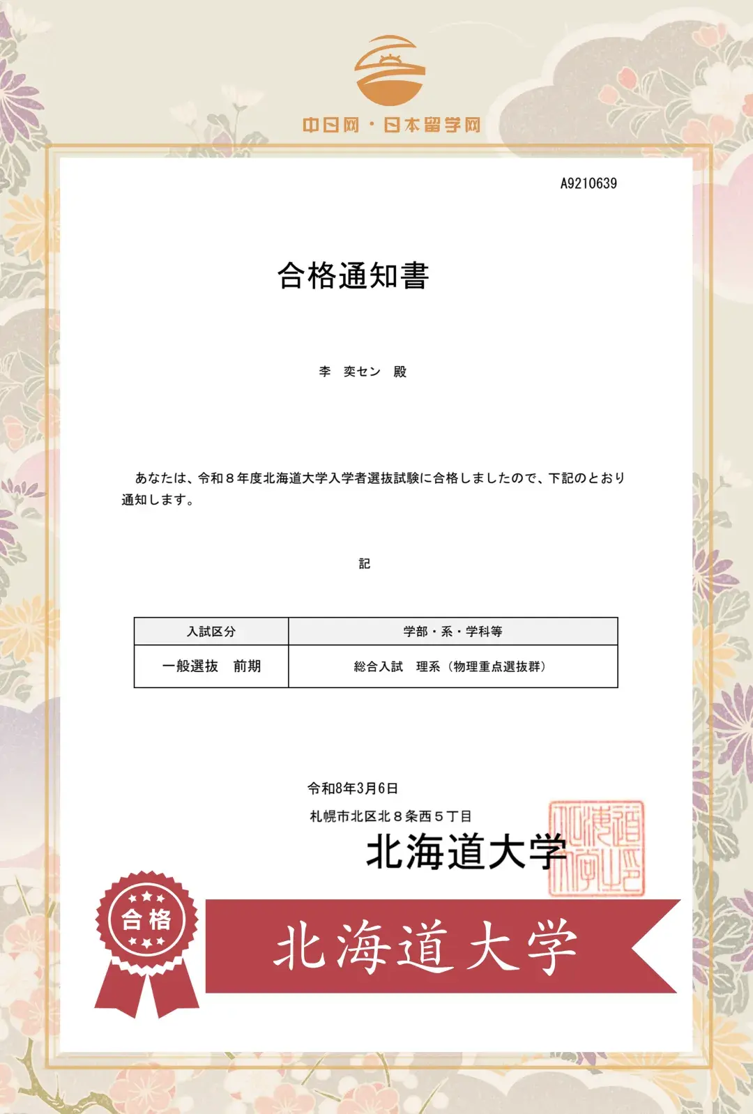 请输入图片描述