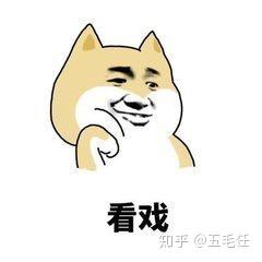 请知悉和请悉知千万别用错地方 - 知乎