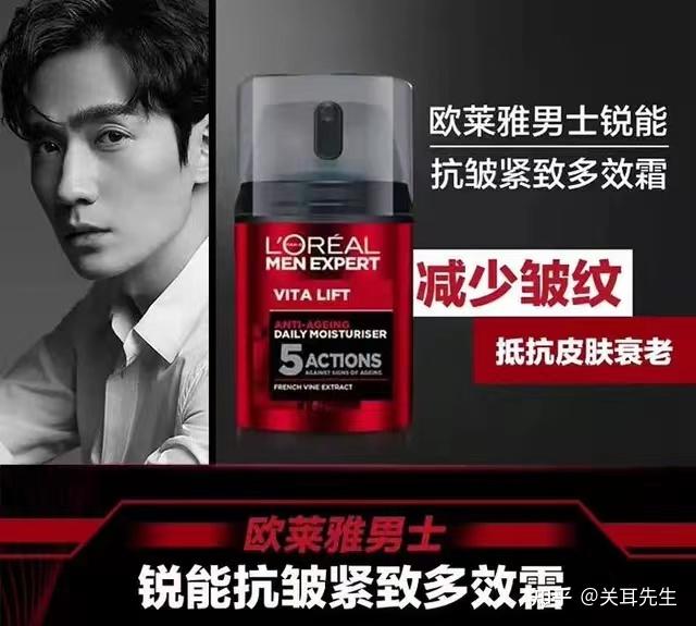 男生也要用抗皱护肤品吗?男士去皱纹