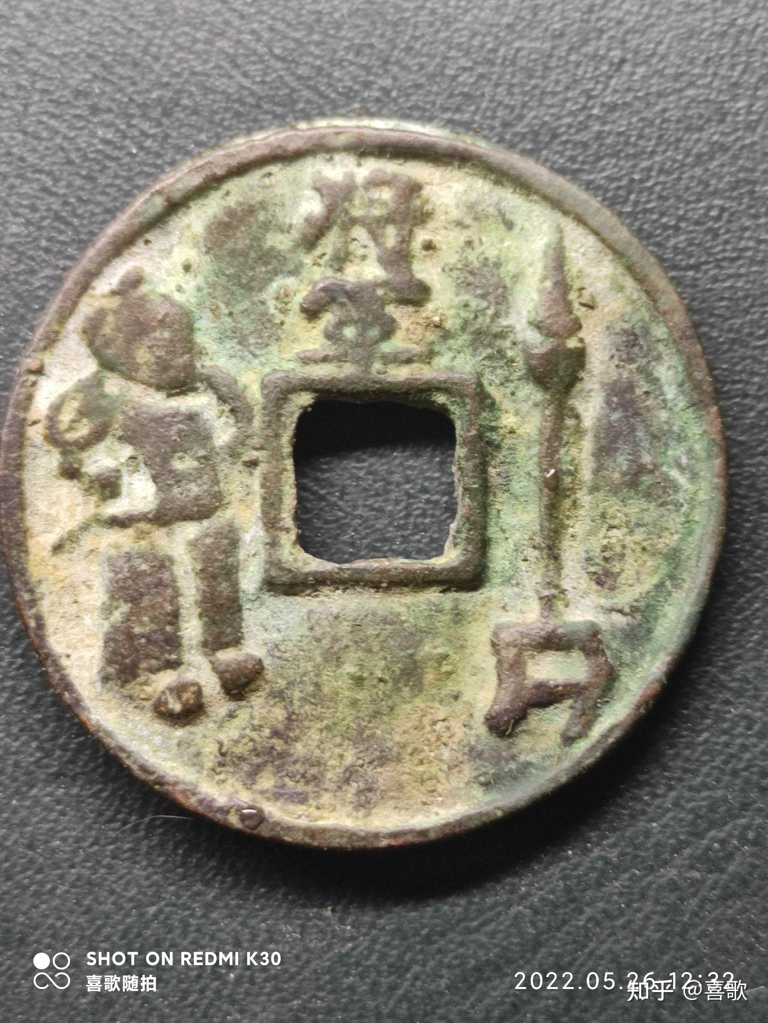 打马钱,选仙钱——说说古代好玩的钱 - 知乎