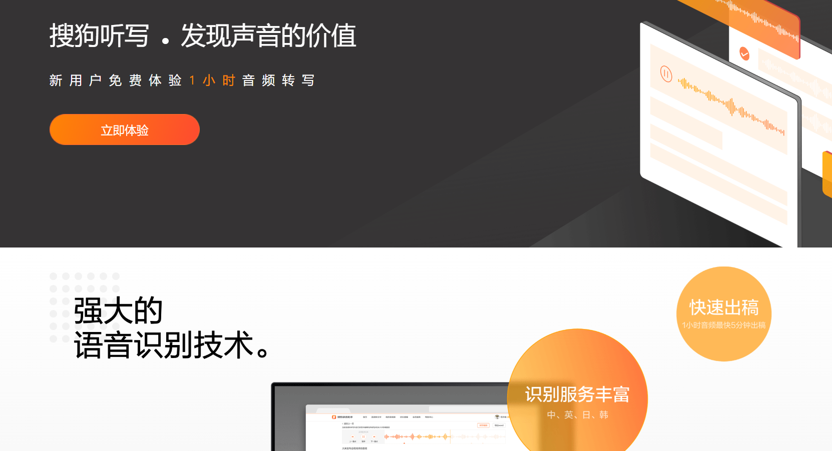 12款语音转文字软件体验分享，2026年最新分享！ - 知乎