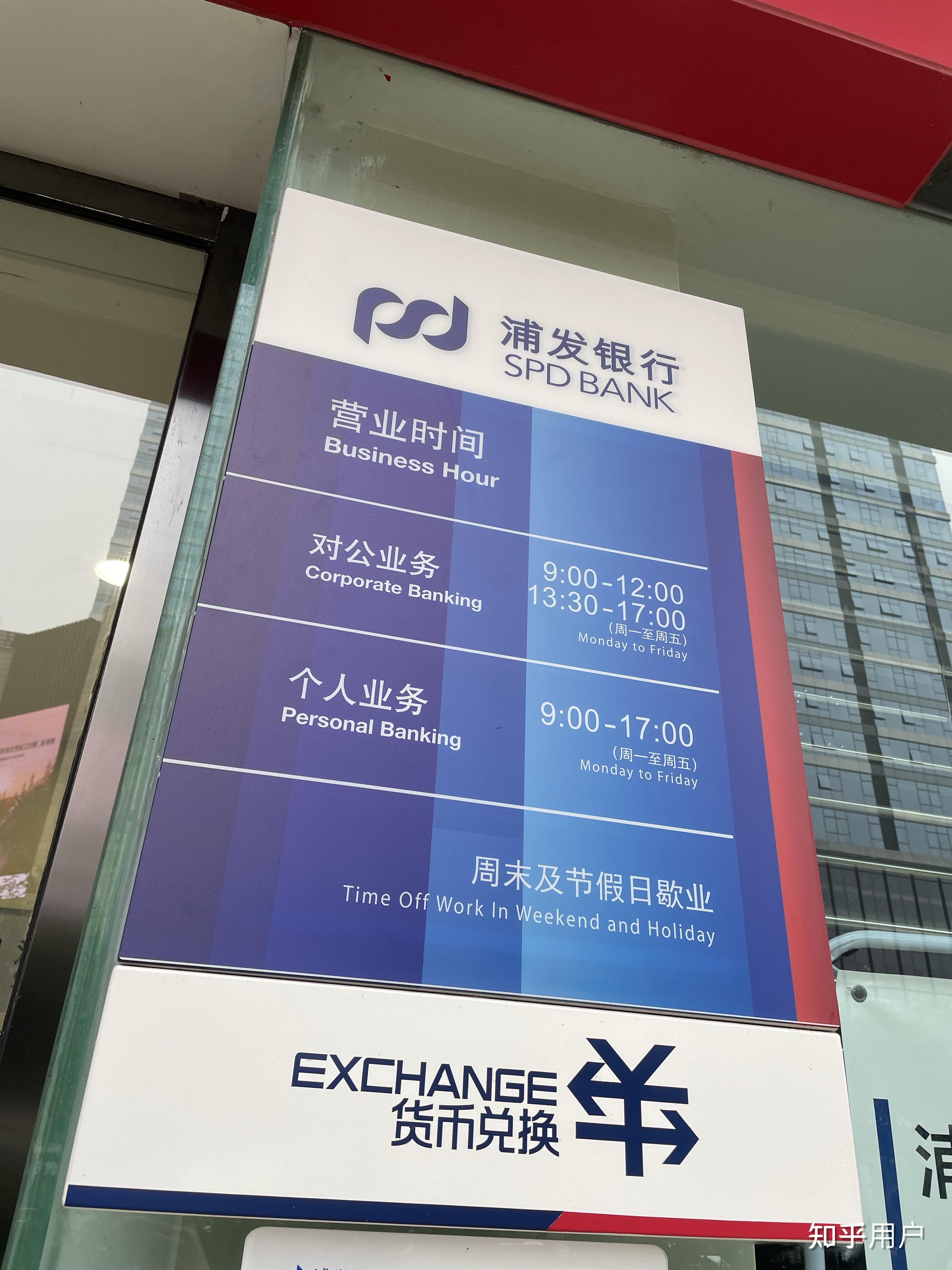 招商银行下午几点上班_银行下午几点上班