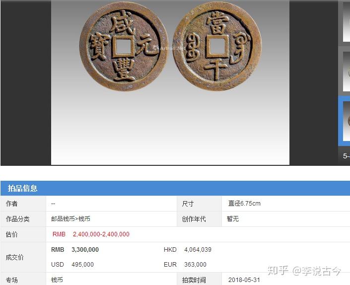 你知道雕母的故事及价格吗? - 知乎