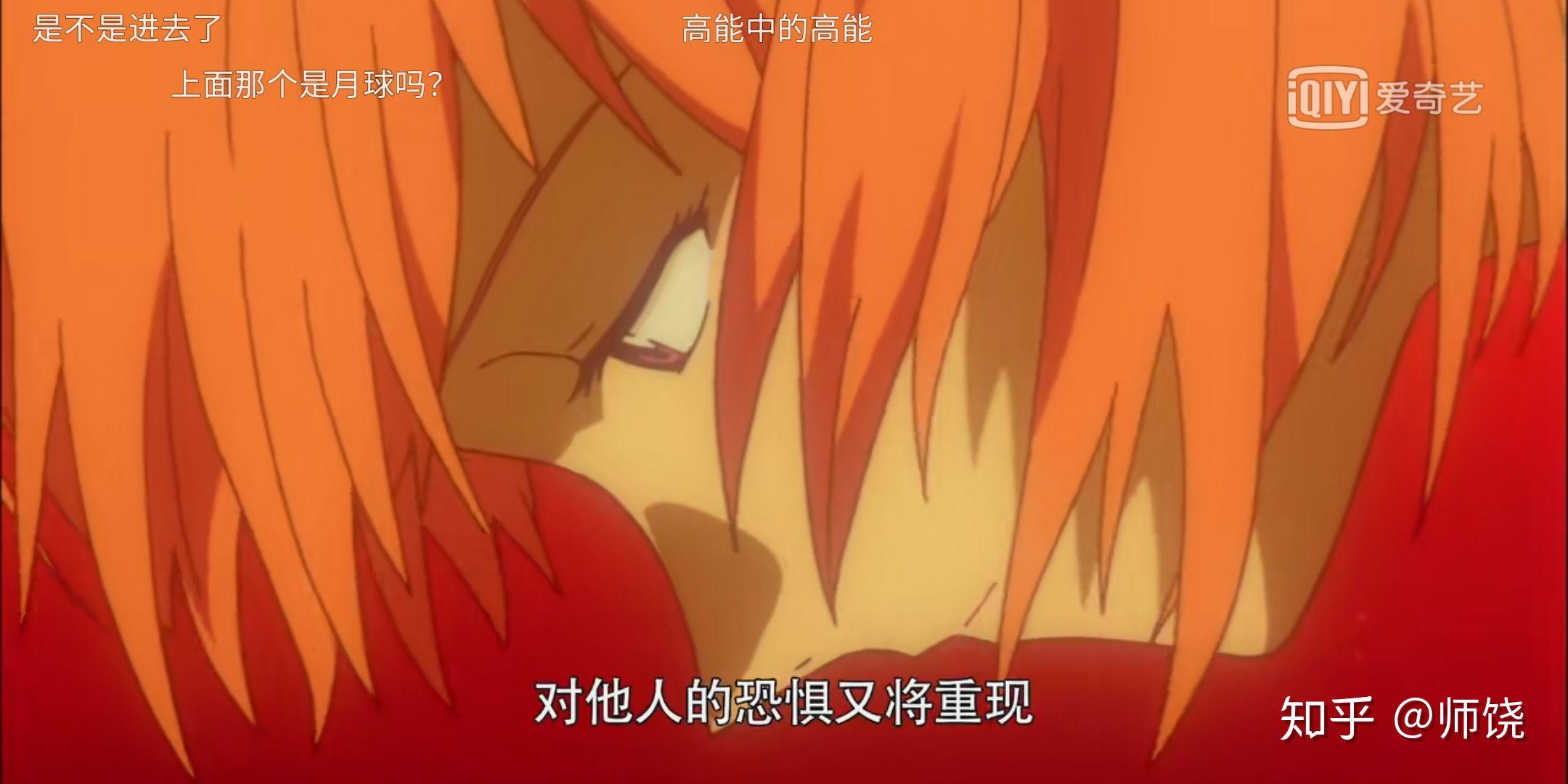 eva97剧场版真心为你结尾中为什么碇真嗣想要掐死明日香