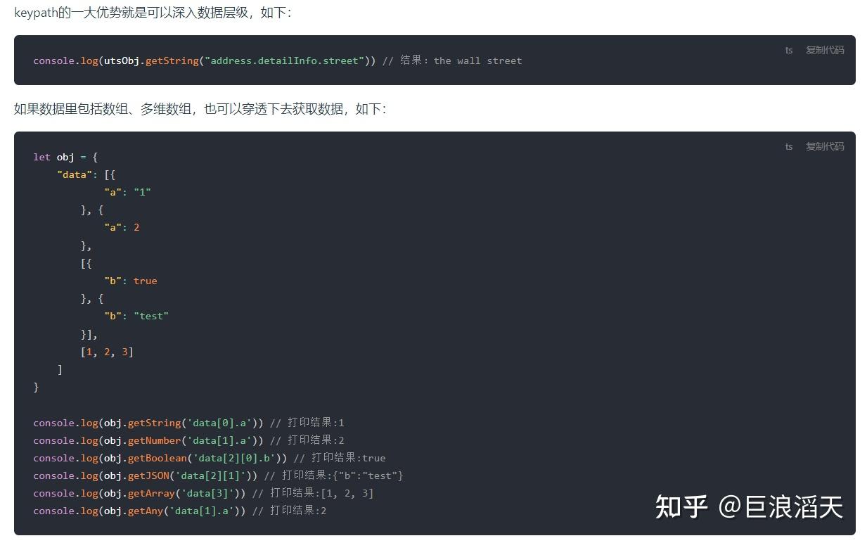 uniapp x 之 UTS 一篇搞定数据类型 - 知乎