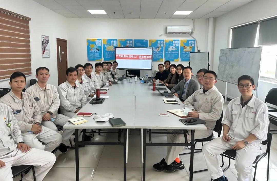 【捷报】广汽乘用车x零赛云：构建数字化智慧平台，打造透明工厂 - 知乎
