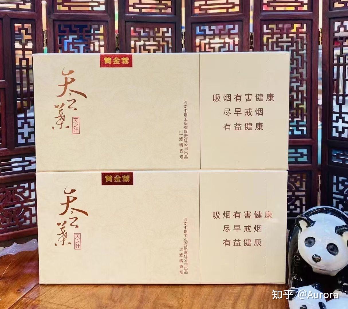 给你一条烟🚬 - 知乎
