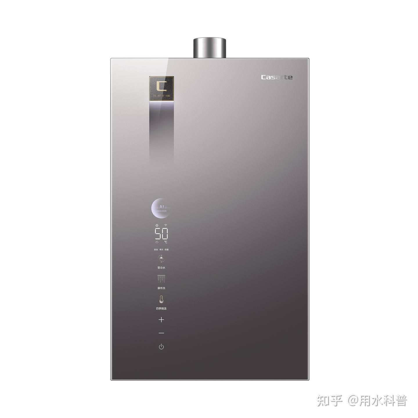 贵州夏天冲凉忽冷忽热?卡萨帝CV10 Ultra热水器,航天级雾化+语音控温,洗澡终于不打架了