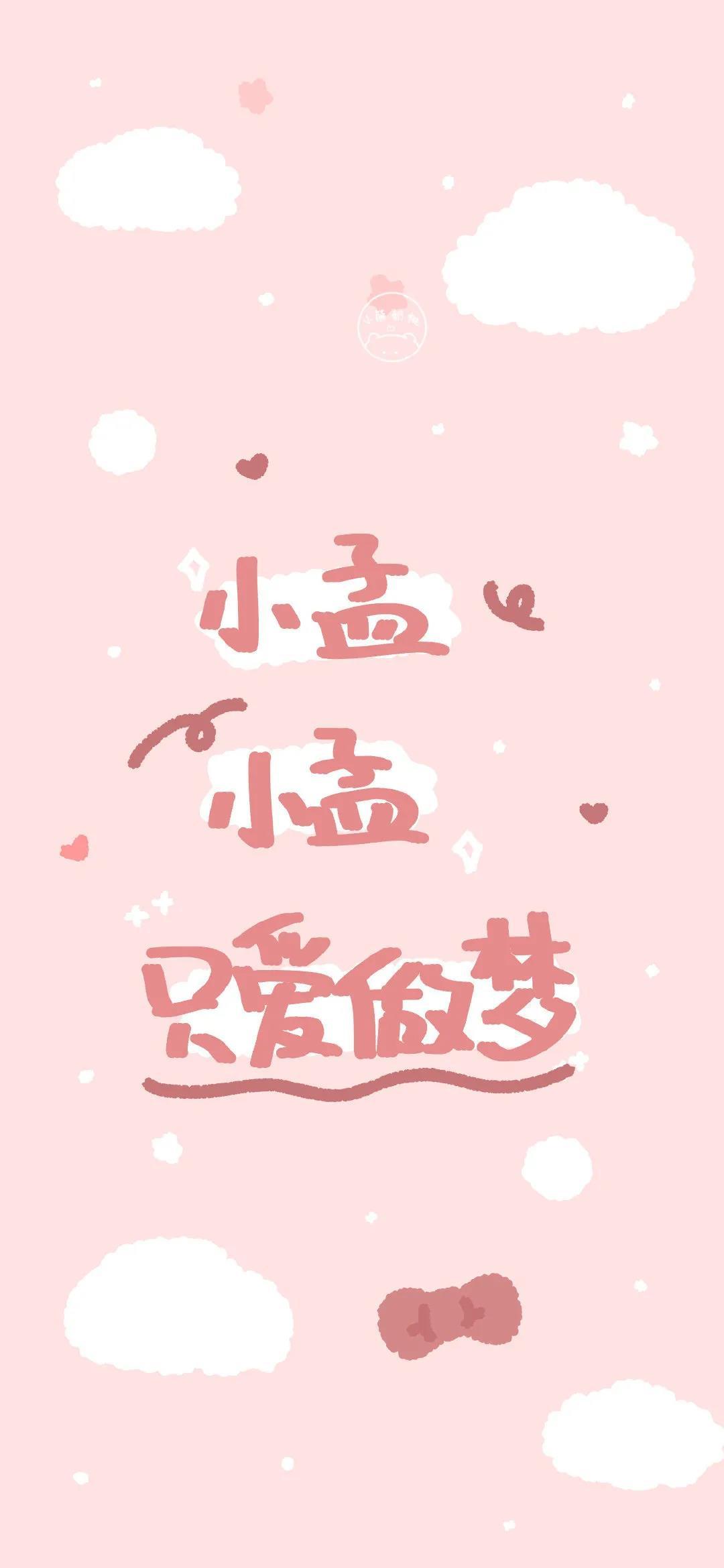 有没有类似这种带姓氏的壁纸
