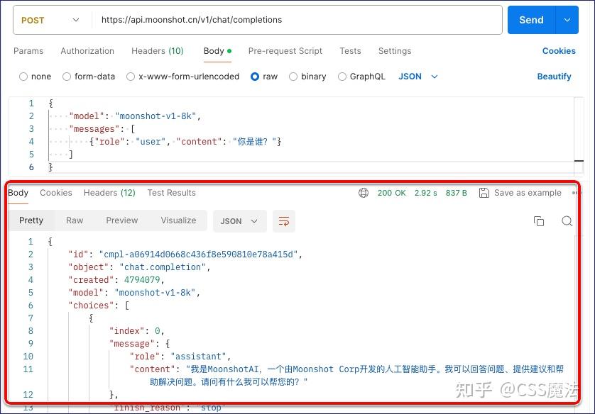 Kimi API 还没用起来?请看这篇无门槛快速入门指南 - 知乎