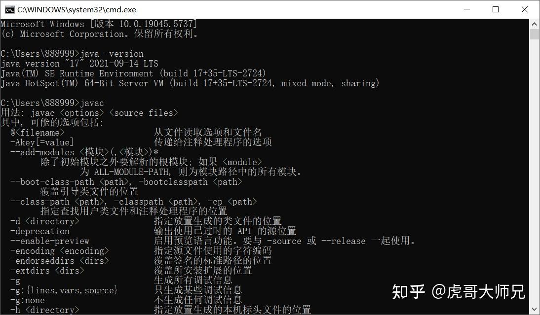 JDK17 LTS 详细安装教程+环境完整配置步骤 - 知乎
