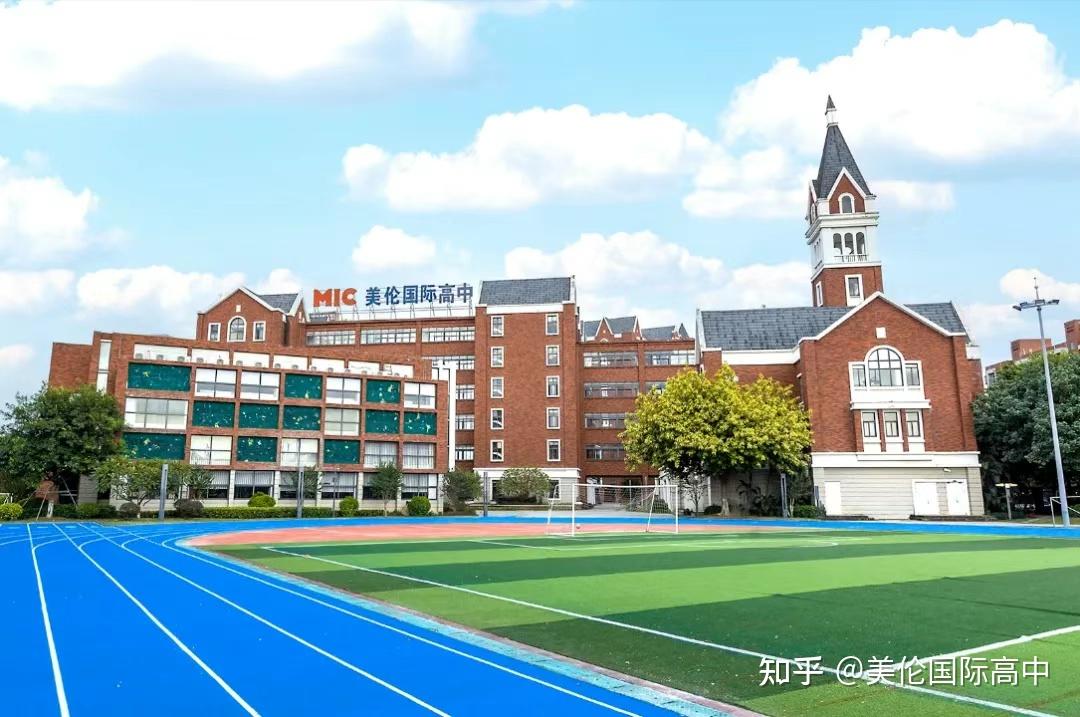 佛山美伦国际学校:正规办学,品质教育的坚实保障