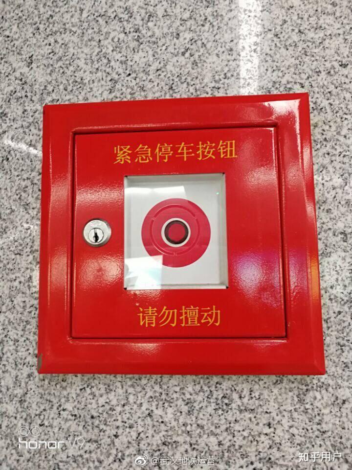 高铁,地铁上的紧急制动按钮有实际作用吗?(特指设置在客舱内的按钮)?