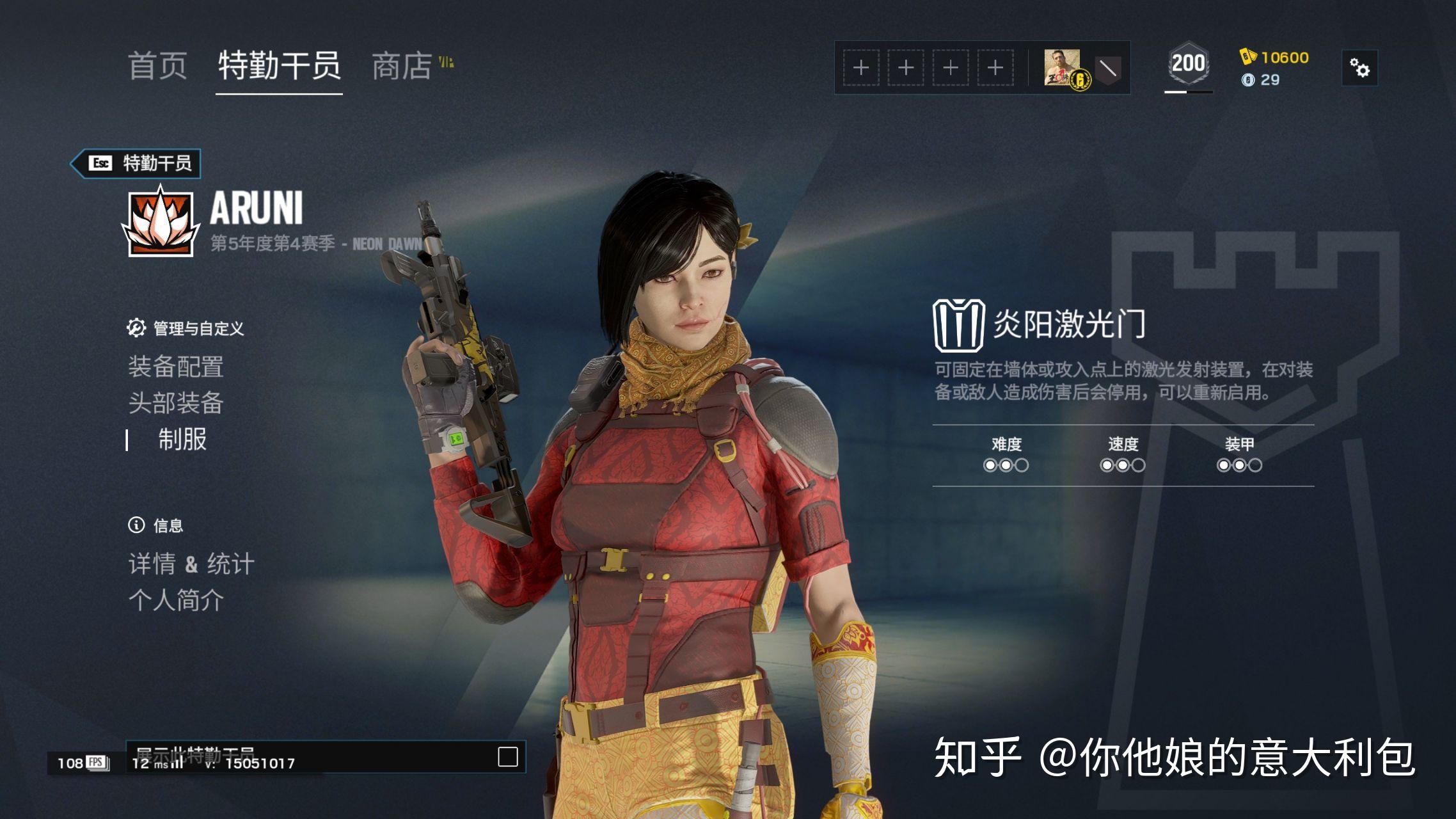 你觉得游戏彩虹六号围攻中最漂亮的女干员是哪个