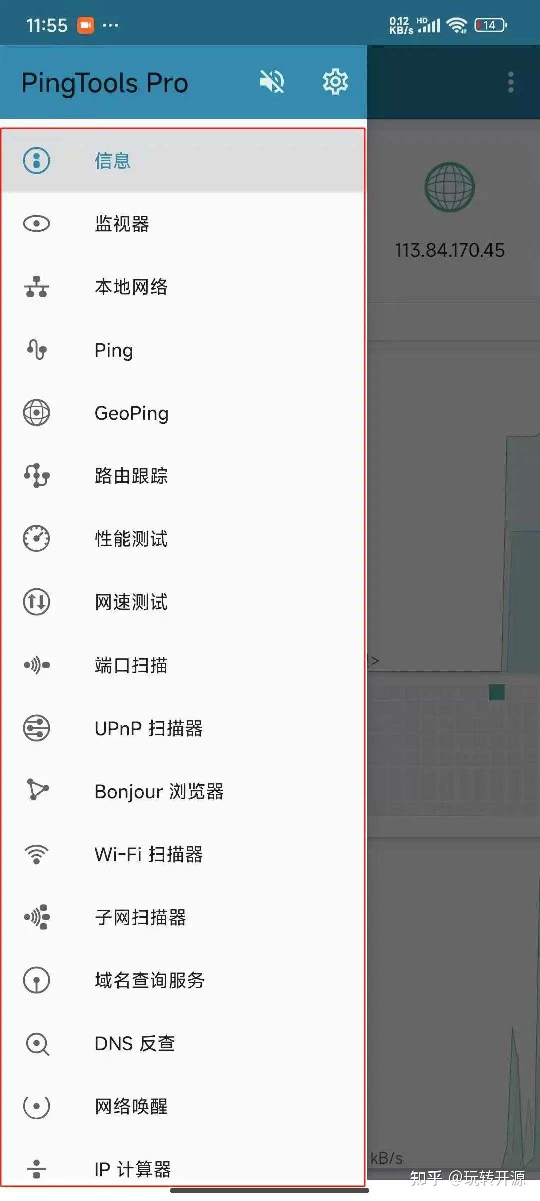 新手必备的5个免费的端口扫描工具，支持Windows+安卓 - 知乎