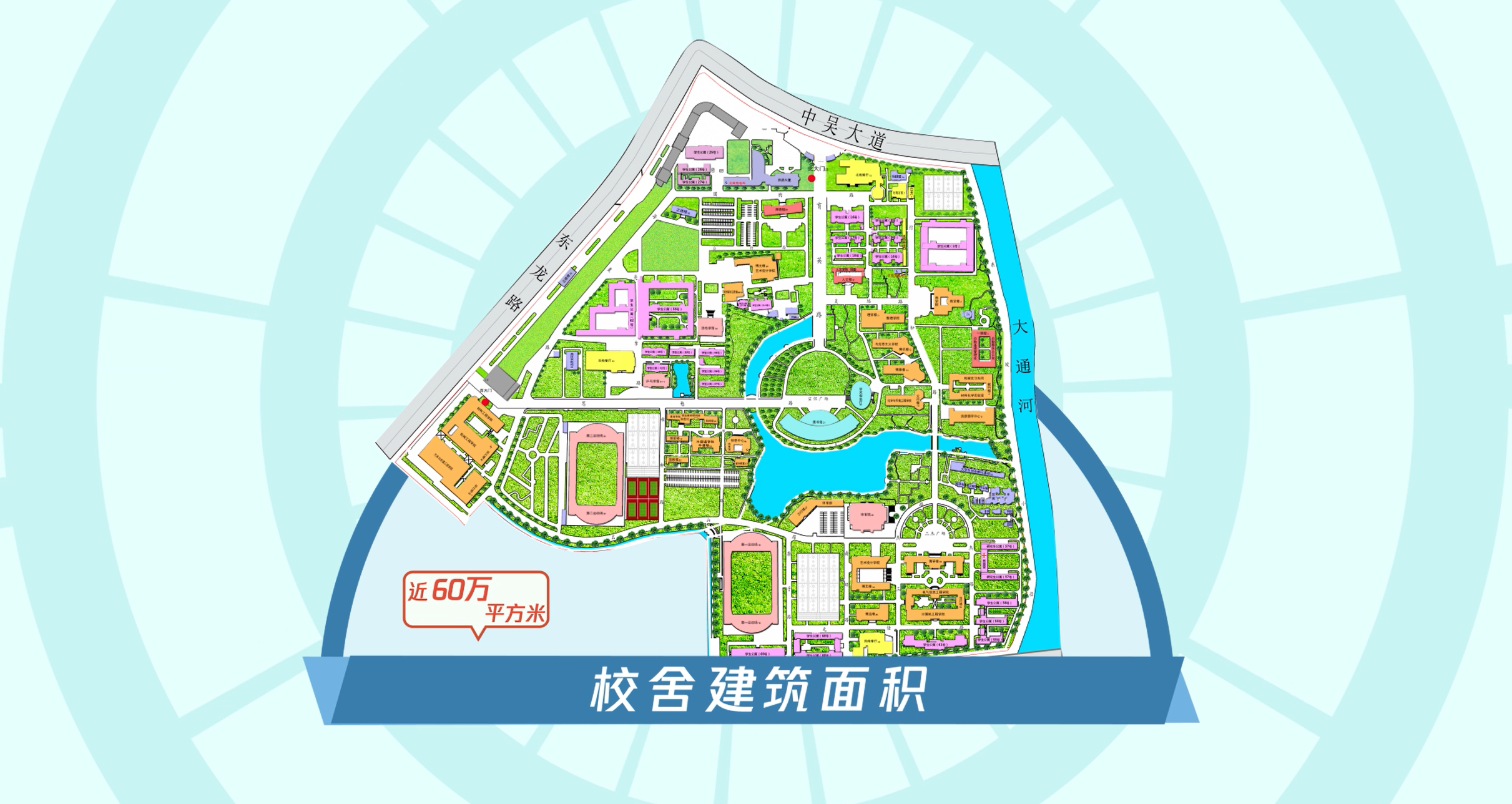 金陵科技学院与江苏理工学院哪个更好