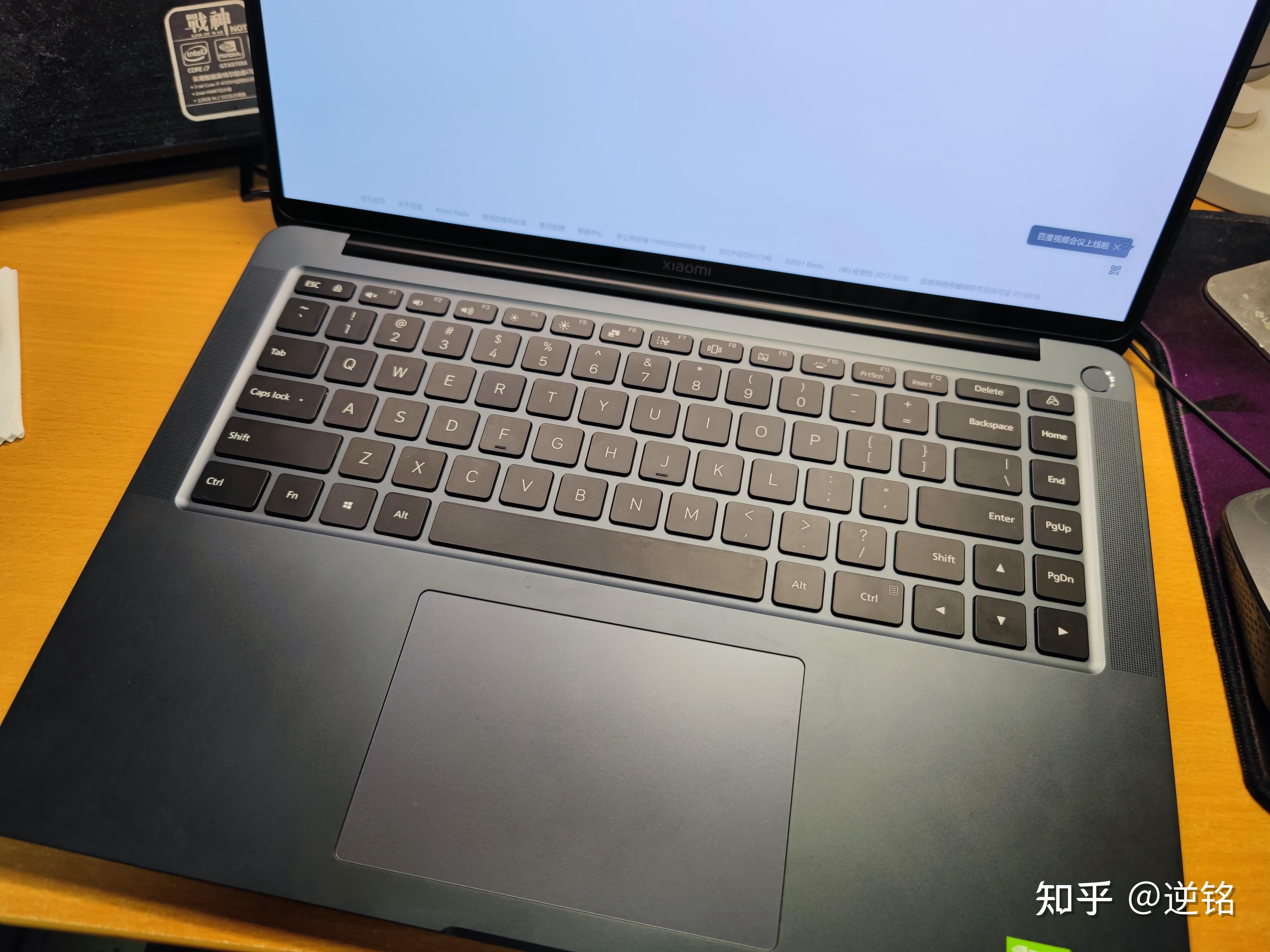 2021 年 6 月 30 日发布的小米笔记本 pro x15,售价 7999 元起,值得