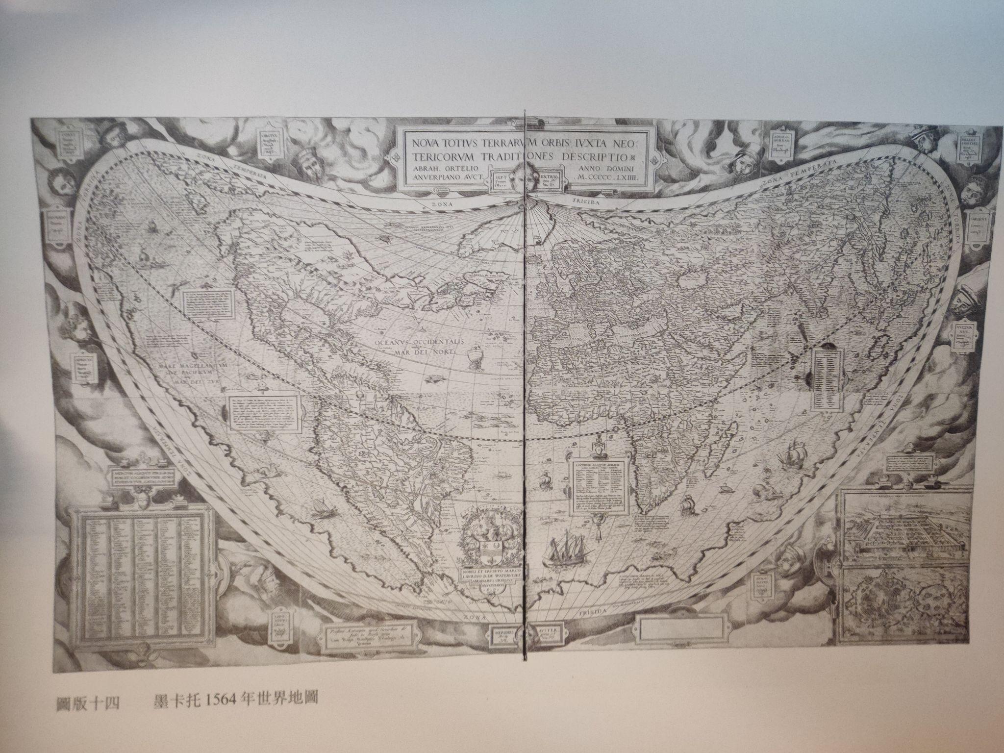 为什么明代《坤舆万国全图》对世界地理的描绘能做到这个精度? - 知乎