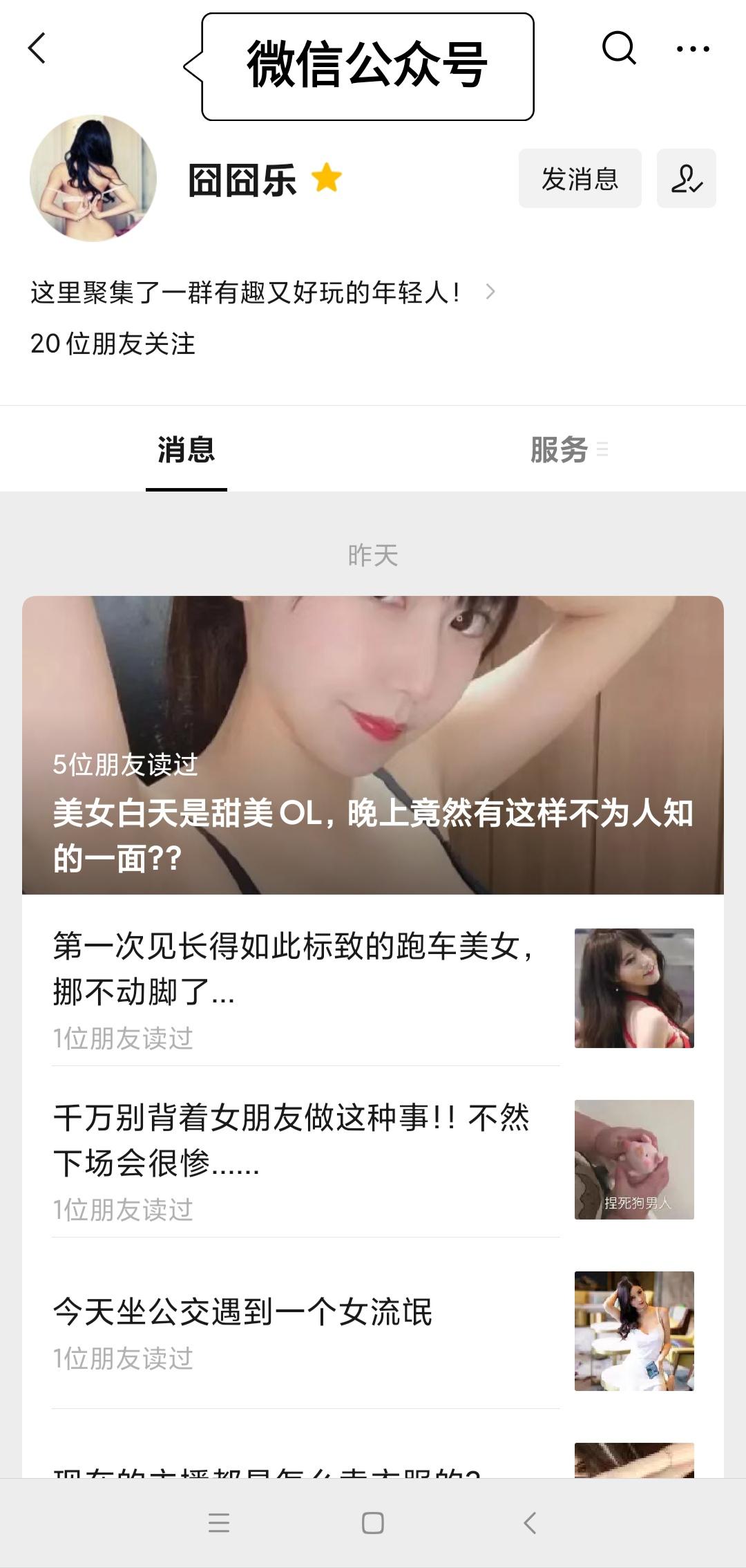 有哪些值得收藏的内涵搞笑段子？