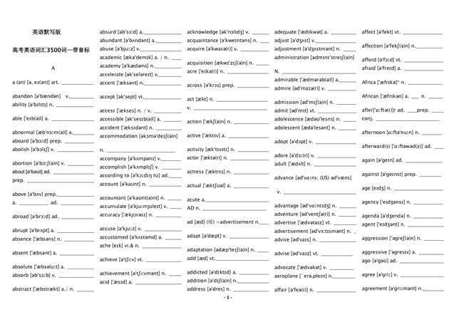 一定的英语单词怎么说 v2-d898f86acf95bb0f8ee51cdb22678c1c_1440w.jpg?source=172ae18b