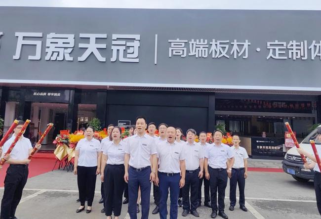 万象天冠高端板材·定制体验店（东岸旗舰店）盛装起航 - 知乎