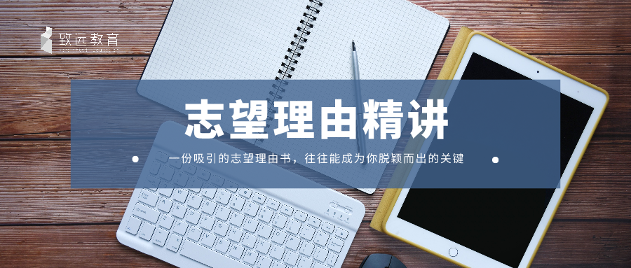 Mba志望理由 経営管理研究科 研究計画書合格実例 知乎