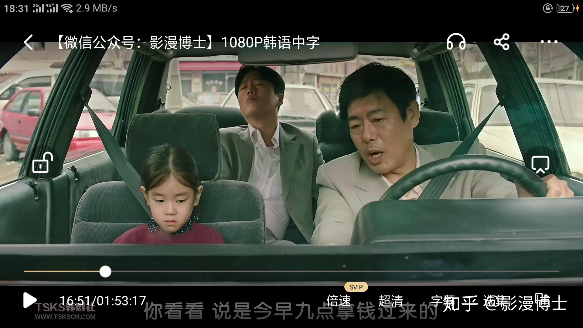 如何评价韩国电影《担保》? - 知乎