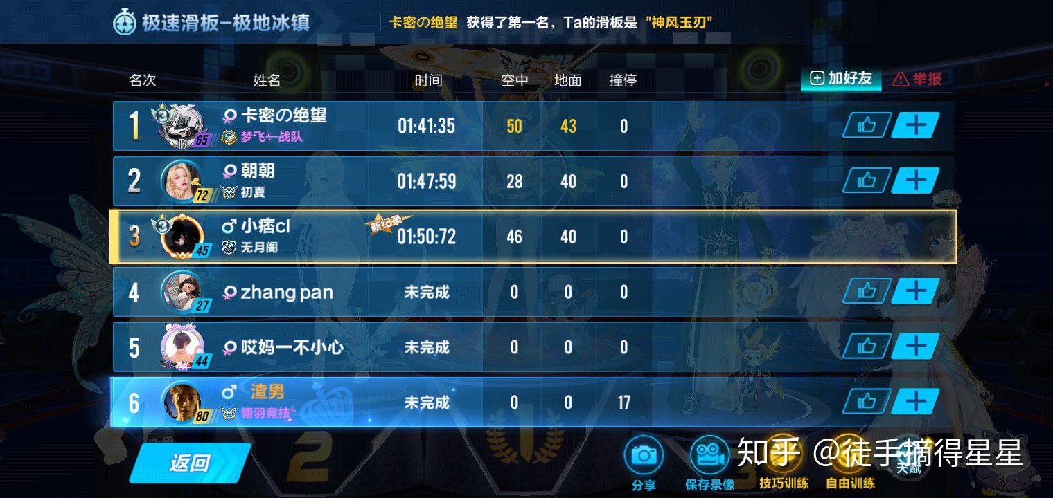 qq飞车手游凉了吗是什么原因导致你不玩了