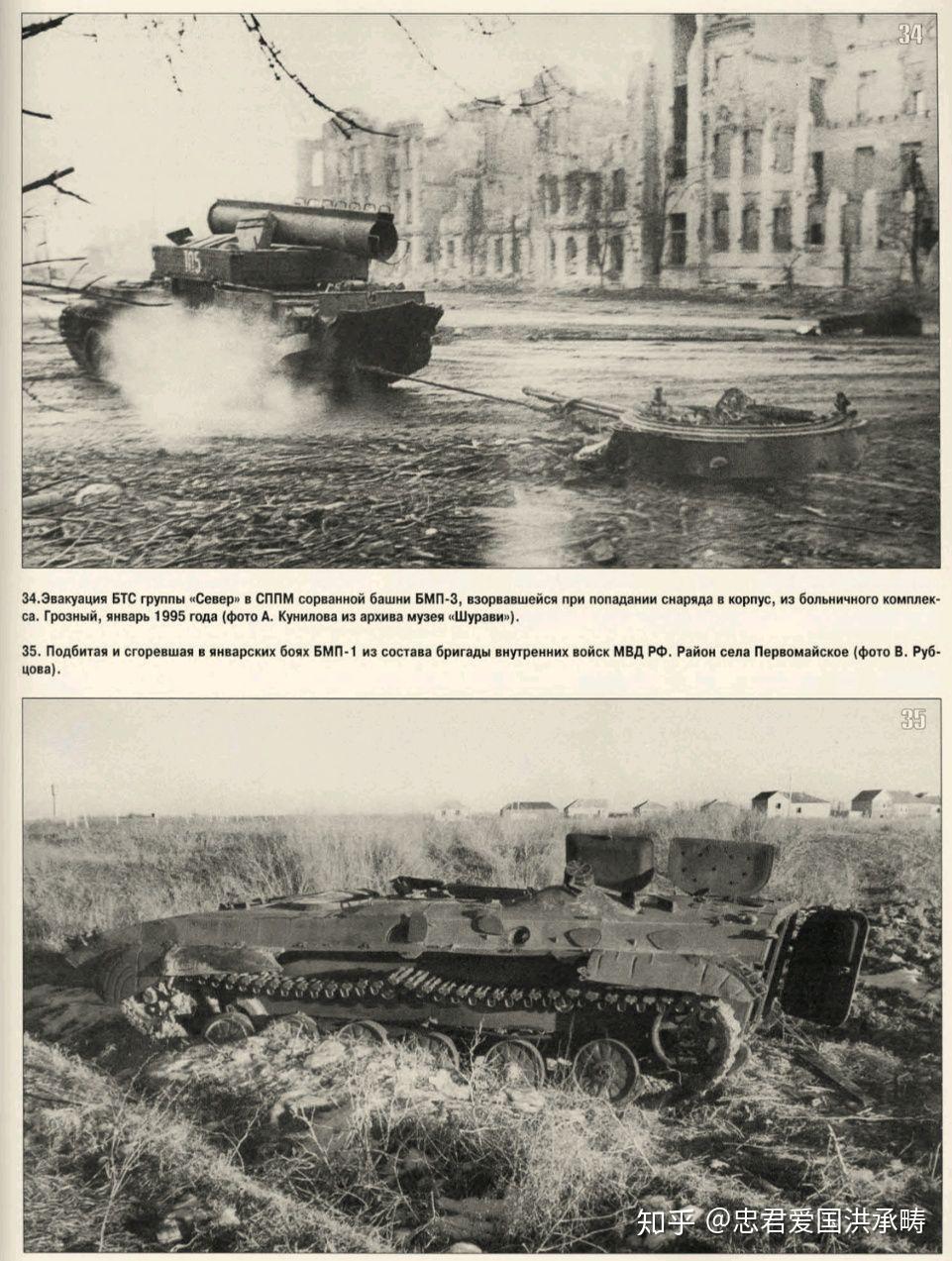 如何评价俄罗斯根据车臣战争而拍摄的电影炼狱