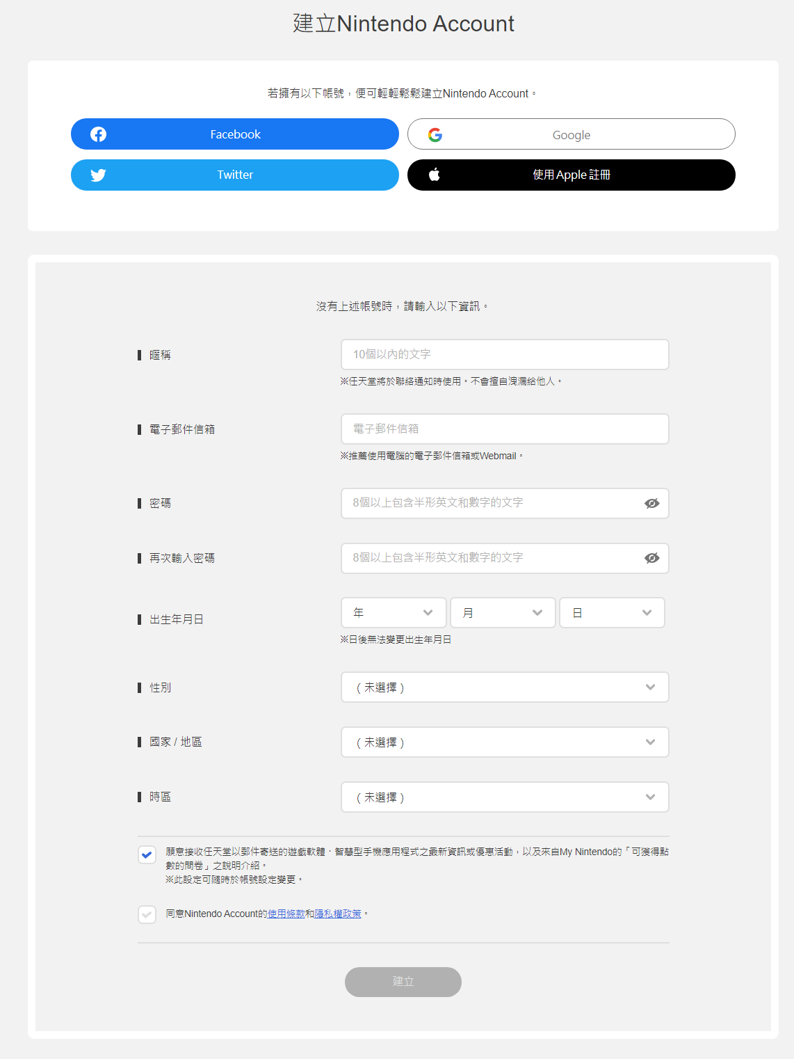 包含注册账号怎么填写资料信息呢英文的词条 包含注册账号怎么填写资料信息呢英文的词条