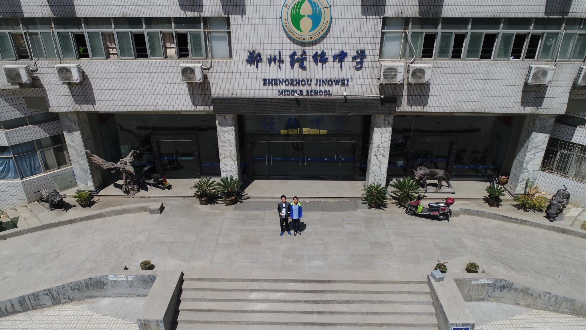 在郑州经纬中学就读是一种怎样的体验