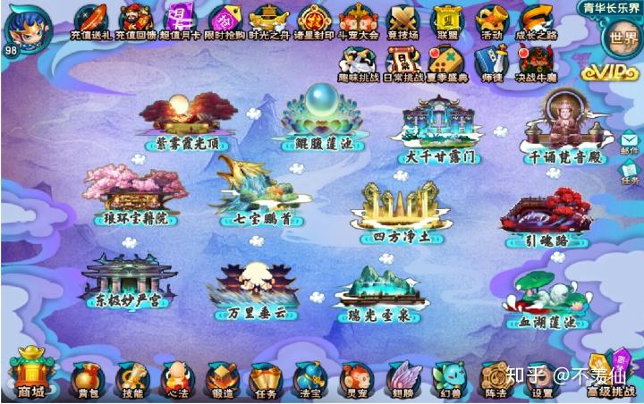 如何评价造梦西游系列新作《造梦无双》? - 知乎