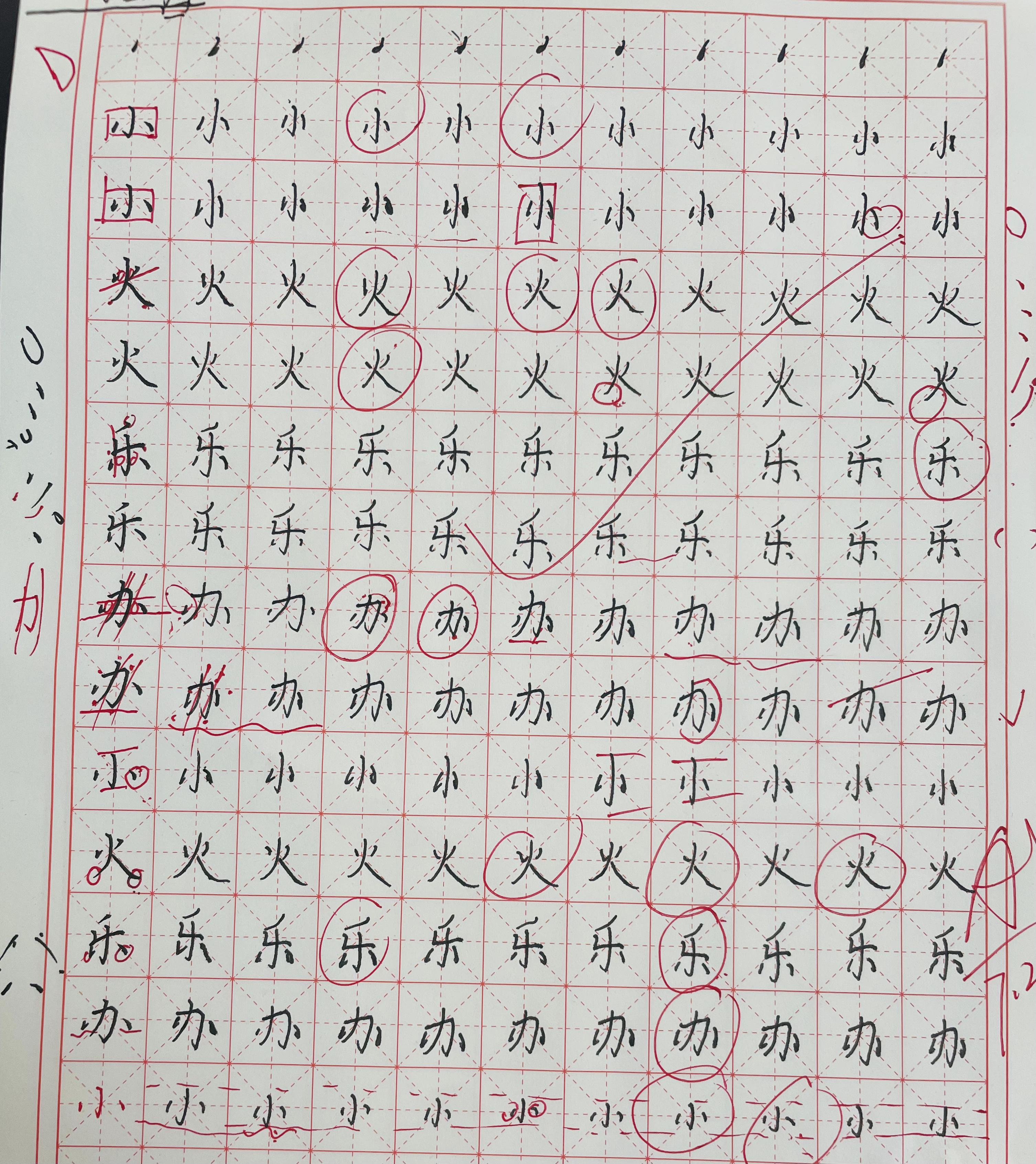 孩子的字写的丑怎么办?