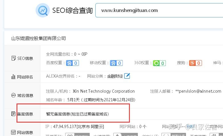 湘潭搜狗seo优化价位=湘潭专业的关键词优化报价推荐