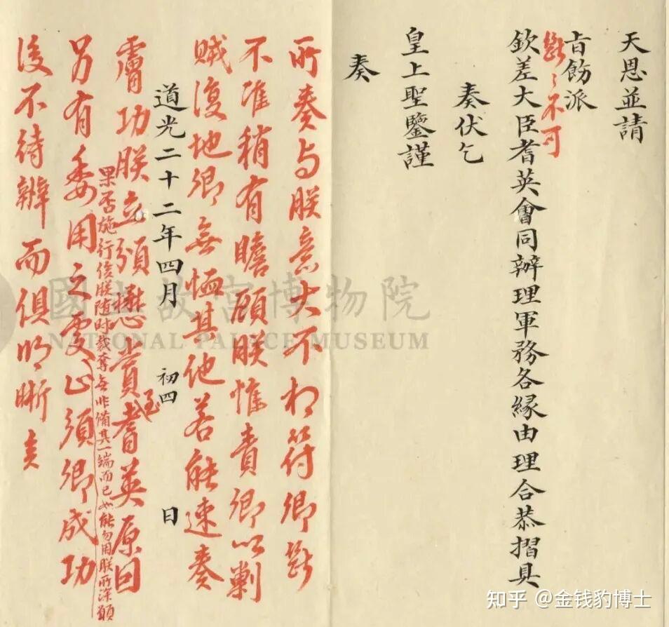 清朝北京九门提督和步军统领权力有何不同? - 知乎