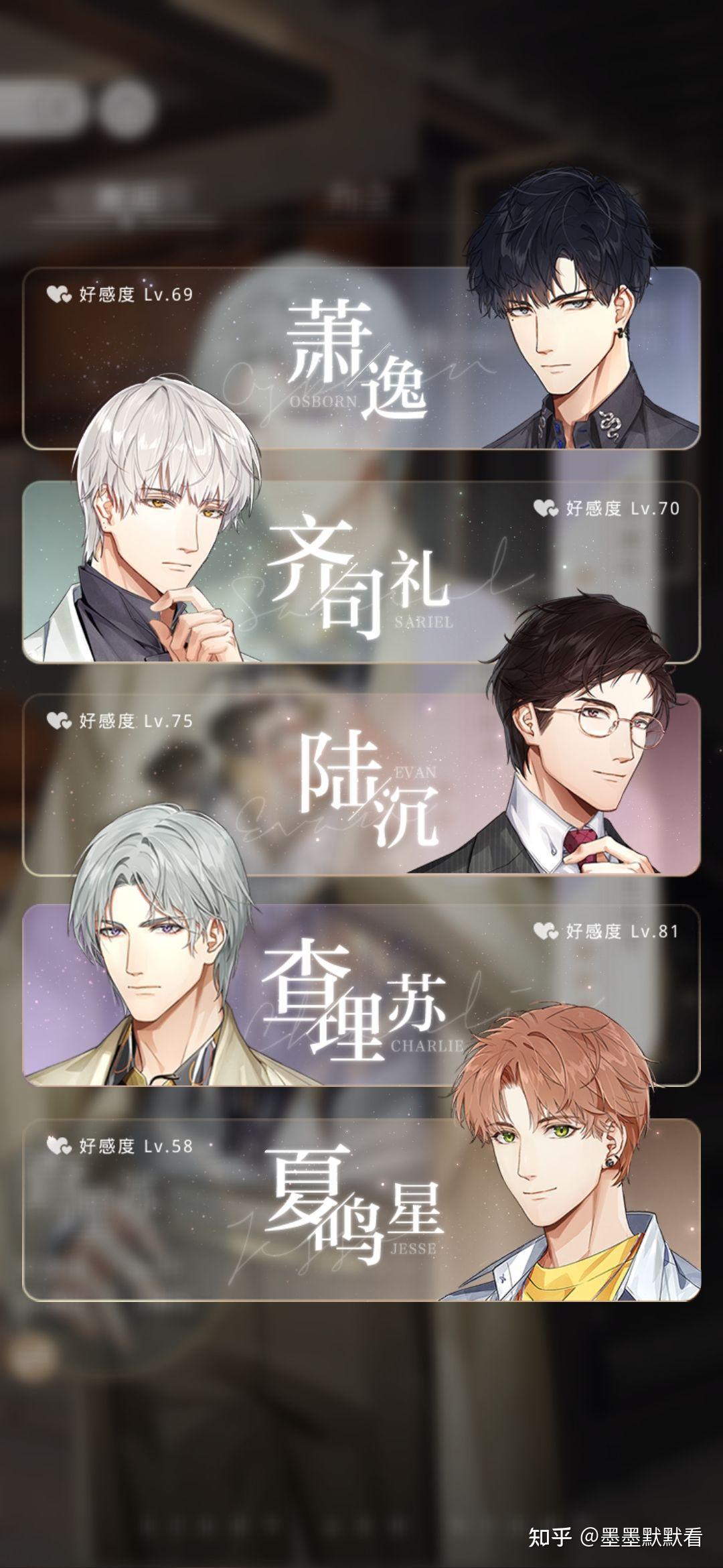 有没有那种融合了音游卡牌乙女养成类的游戏