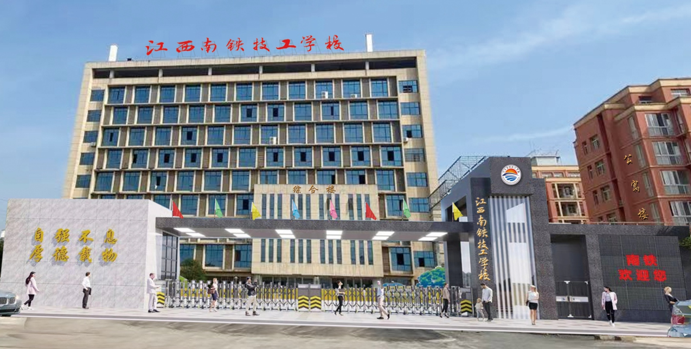读铁路专科是一种什么体验? - 知乎